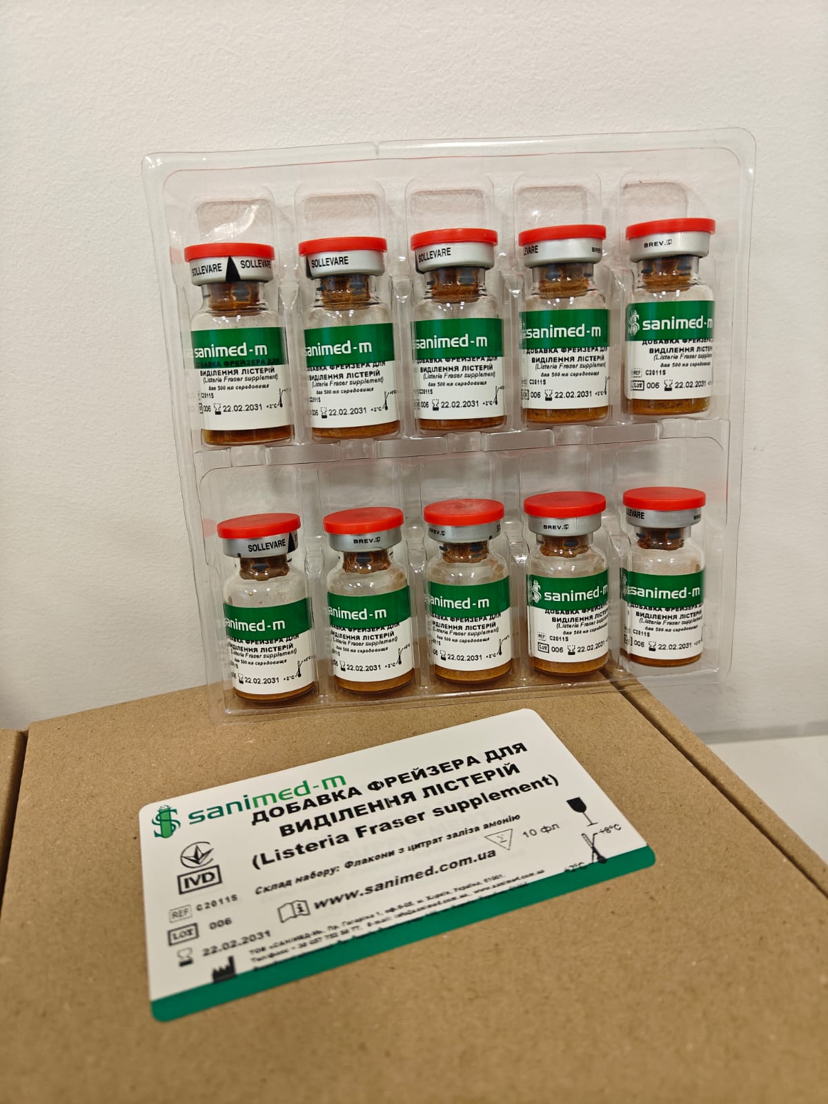 ДОБАВКА ФРЕЙЗЕРА ДЛЯ ВИДІЛЕННЯ ЛІСТЕРІЙ / LISTERIA FRASER SUPPLEMENT, Sanimed-M